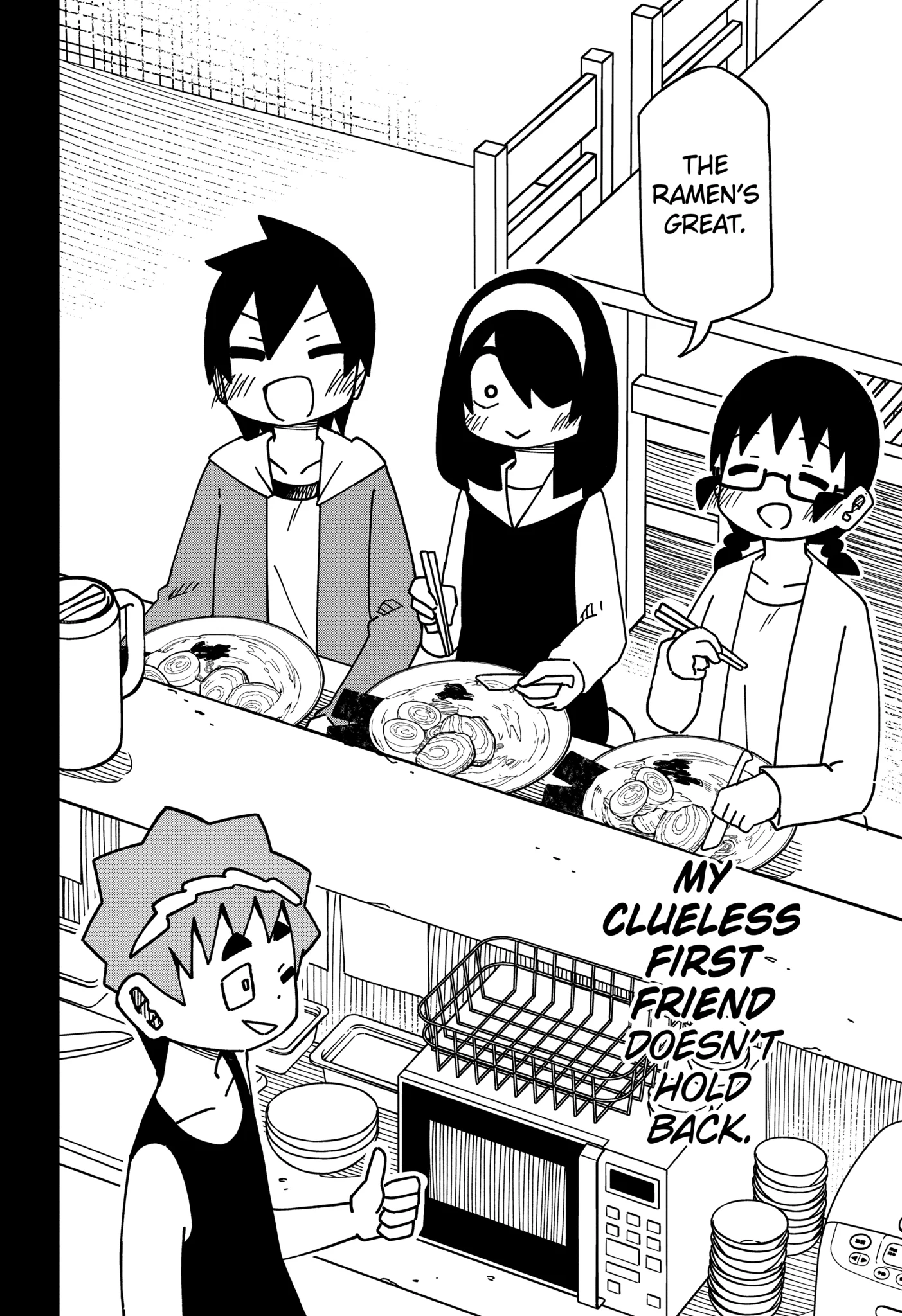 Read My Clueless First Friend chapter 152.2 image 9 on Lezhin