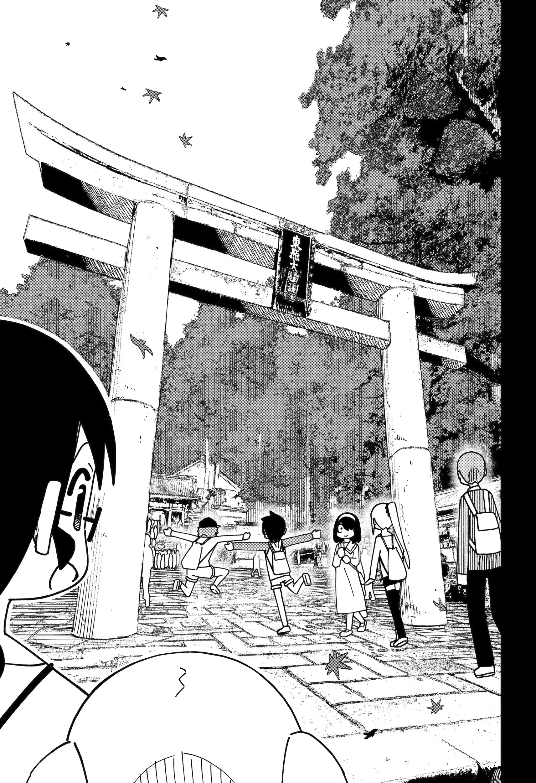 Read My Clueless First Friend chapter 155.1 image 10 on Lezhin