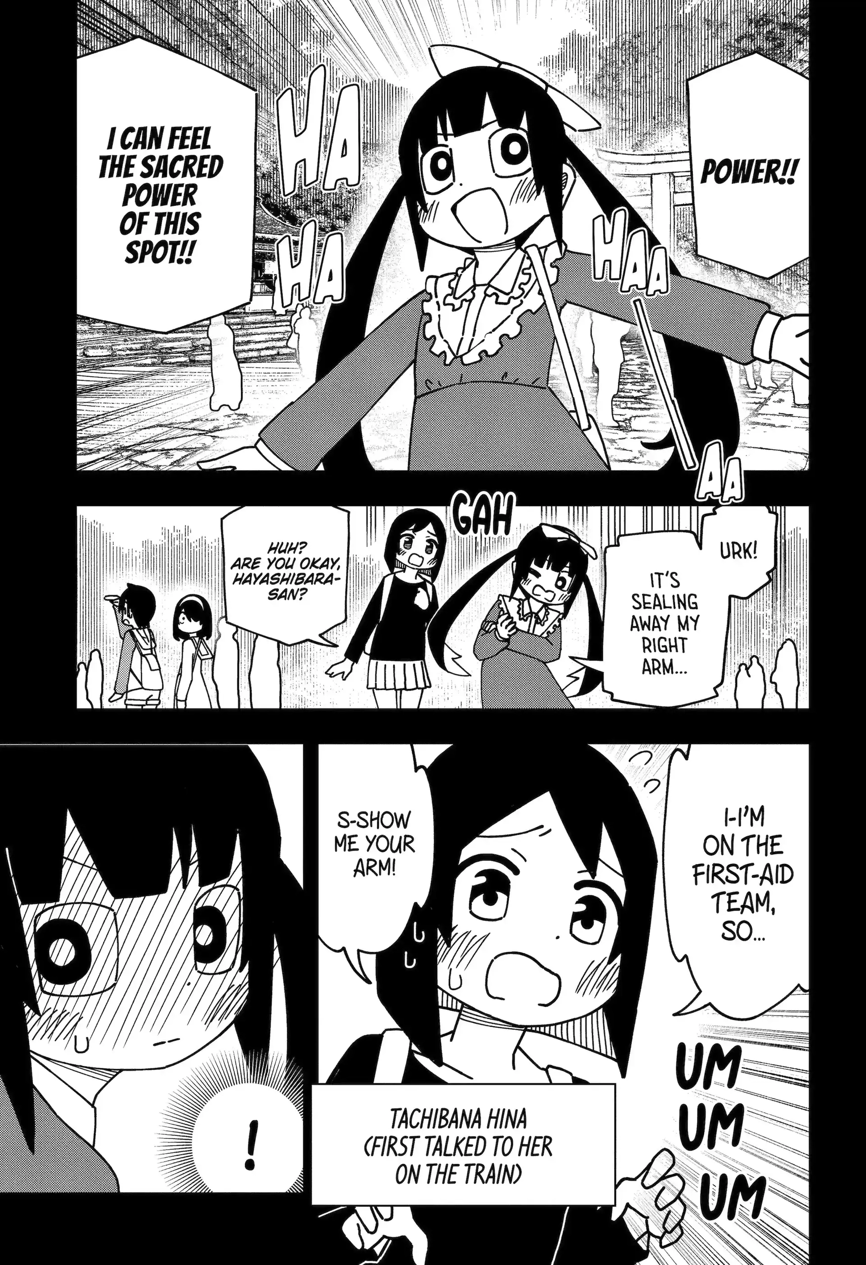 Read My Clueless First Friend chapter 155.1 image 12 on Lezhin