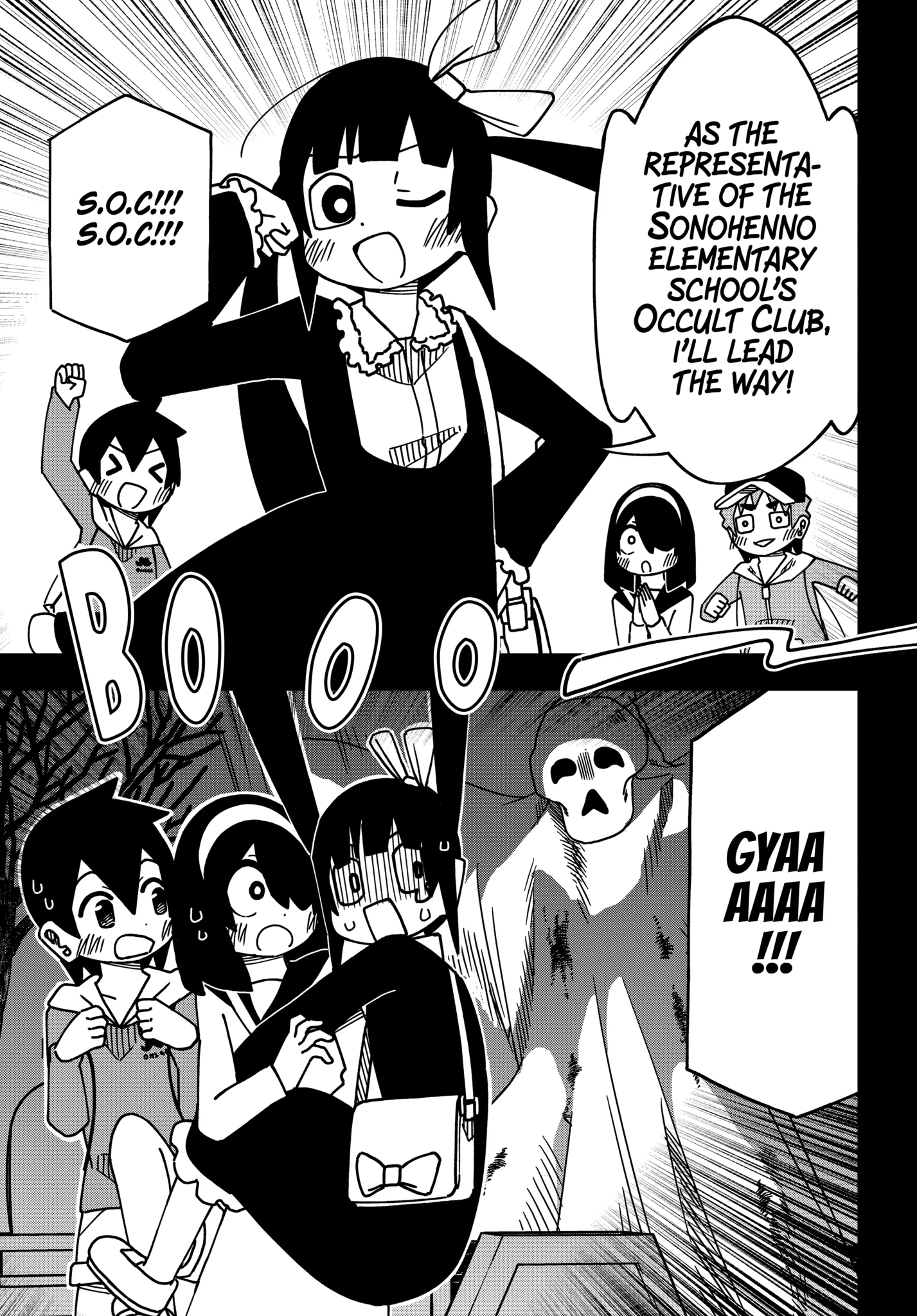 Read My Clueless First Friend chapter 166.1 image 13 on Lezhin