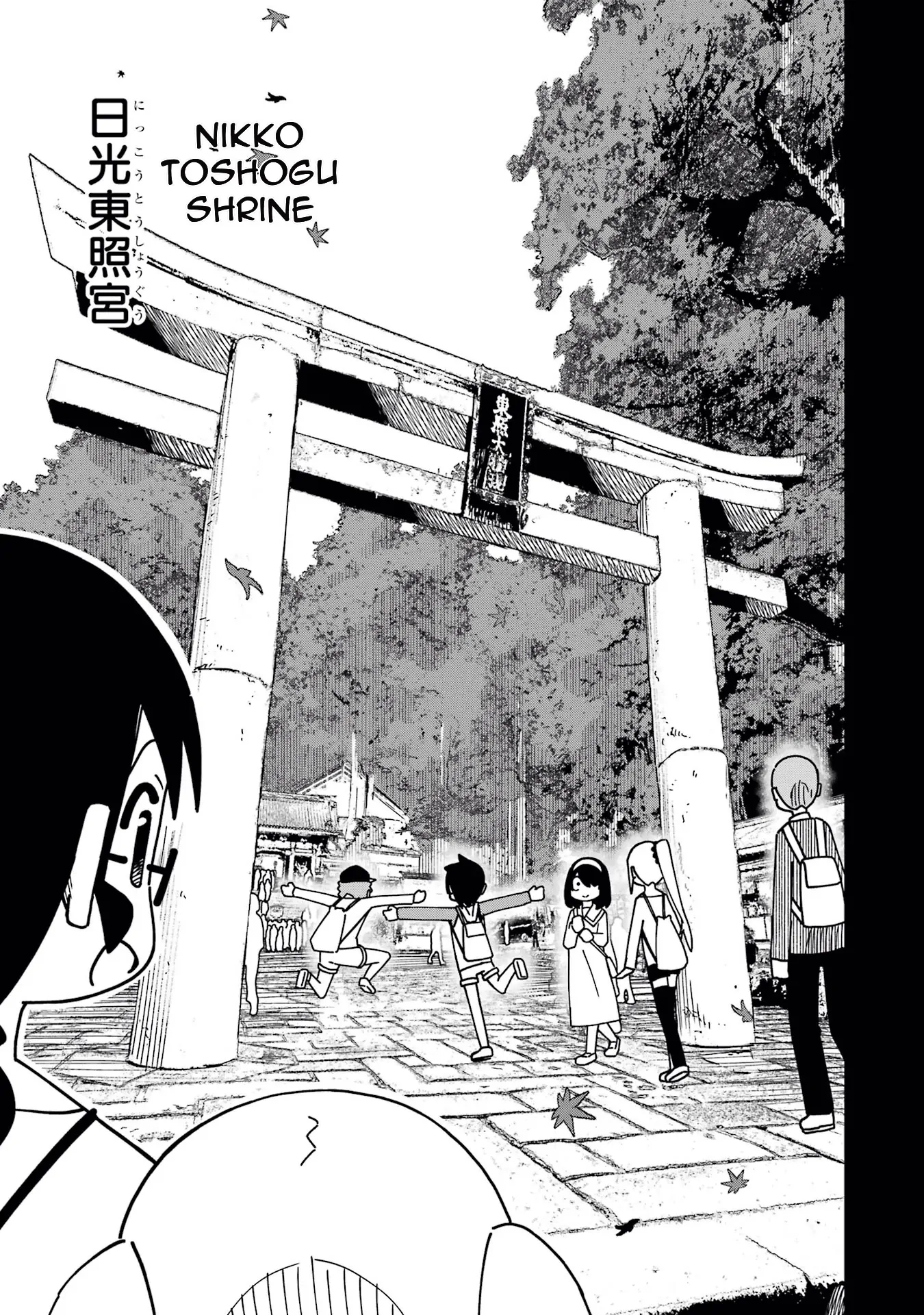 Read My Clueless First Friend chapter 174 image 14 on Lezhin