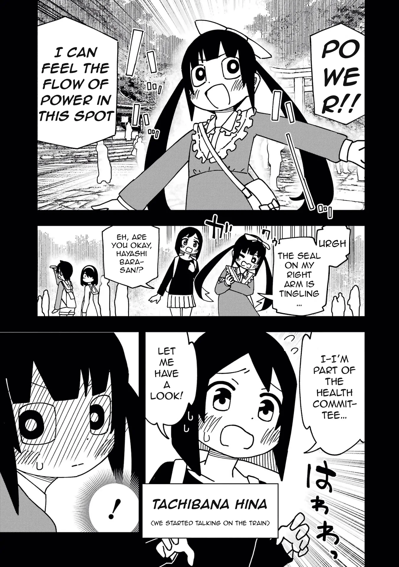 Read My Clueless First Friend chapter 174 image 16 on Lezhin