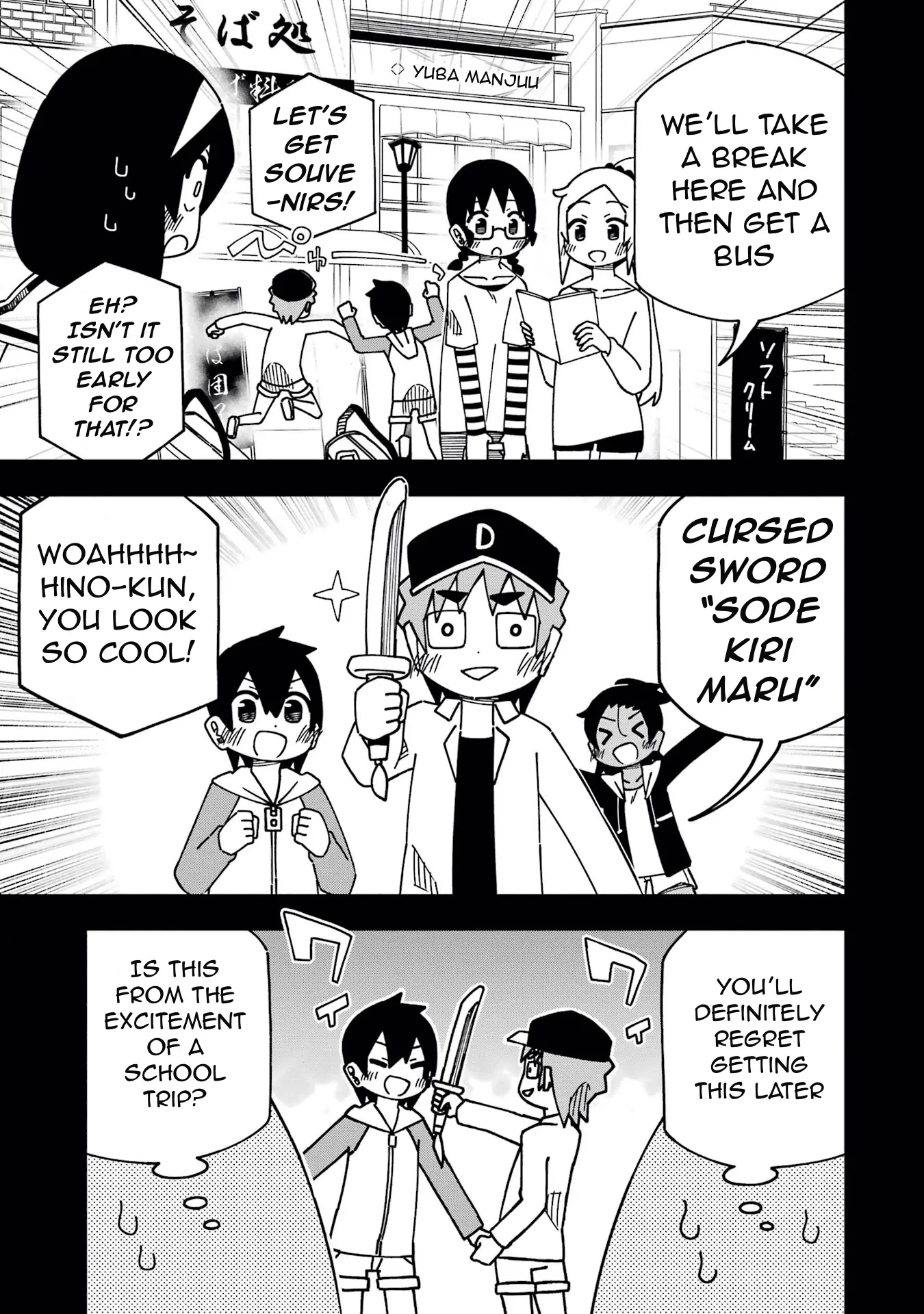 Read My Clueless First Friend chapter 174 image 8 on Lezhin