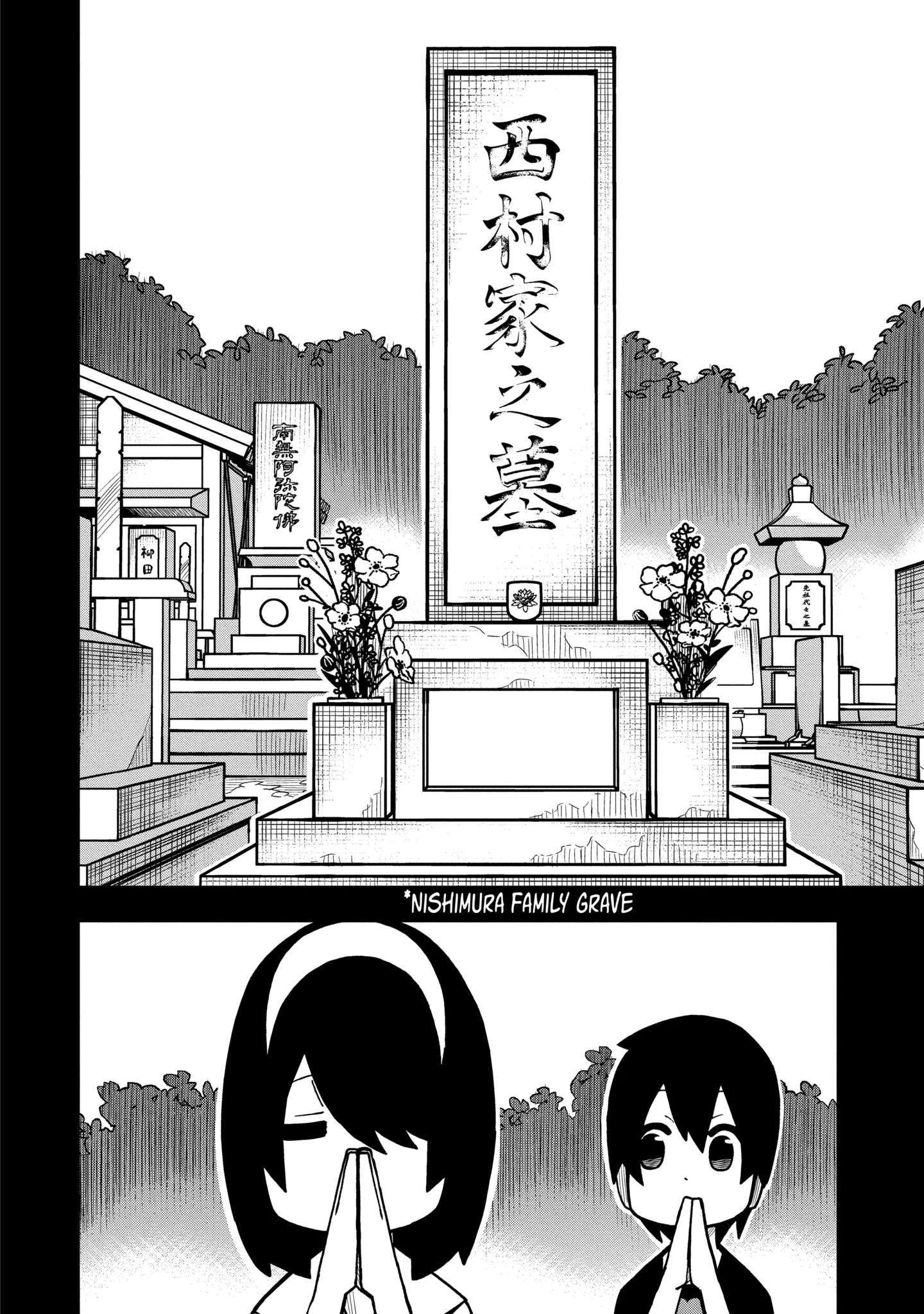Read My Clueless First Friend chapter 175 image 5 on Lezhin