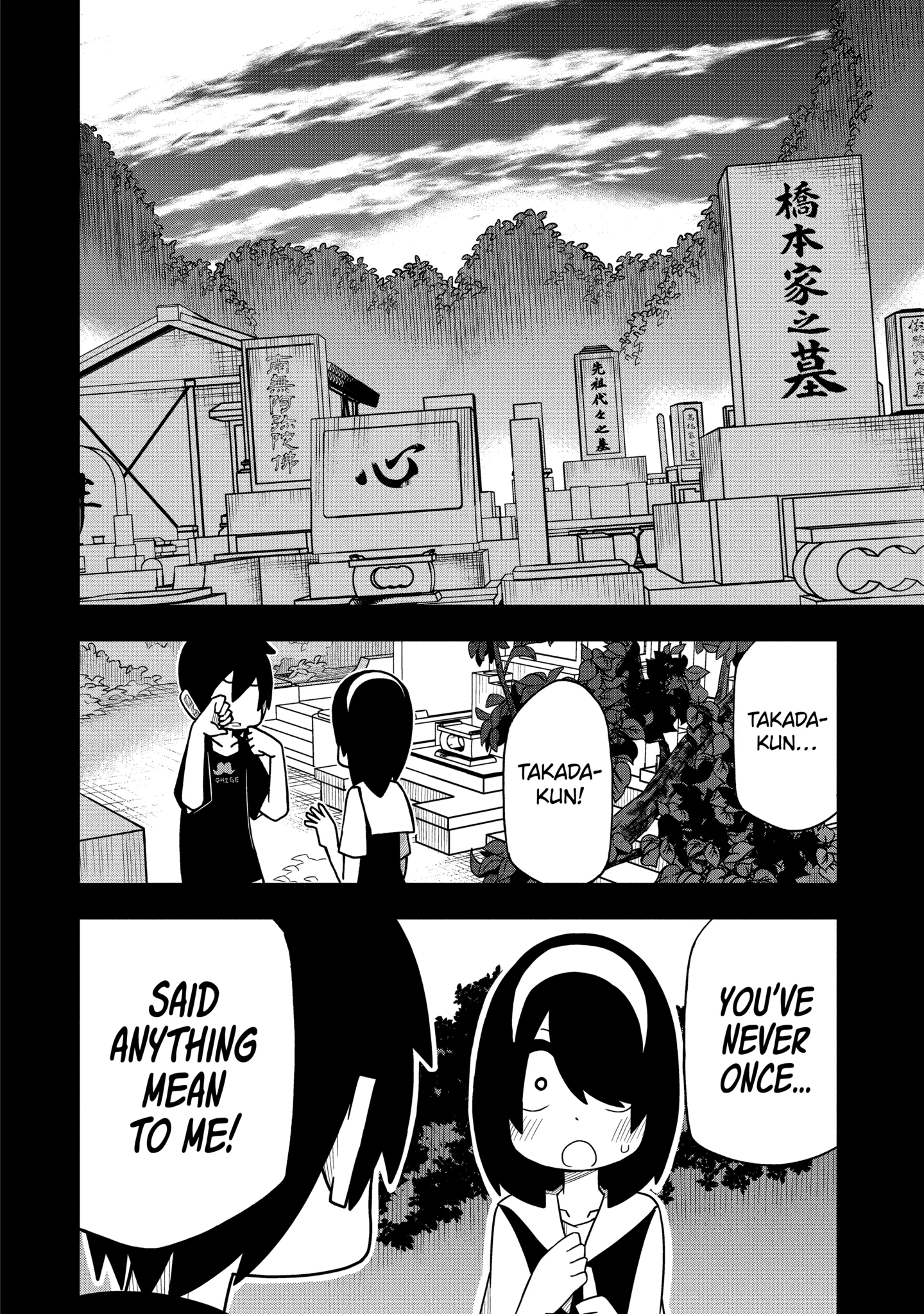 Read My Clueless First Friend chapter 176 image 4 on Lezhin