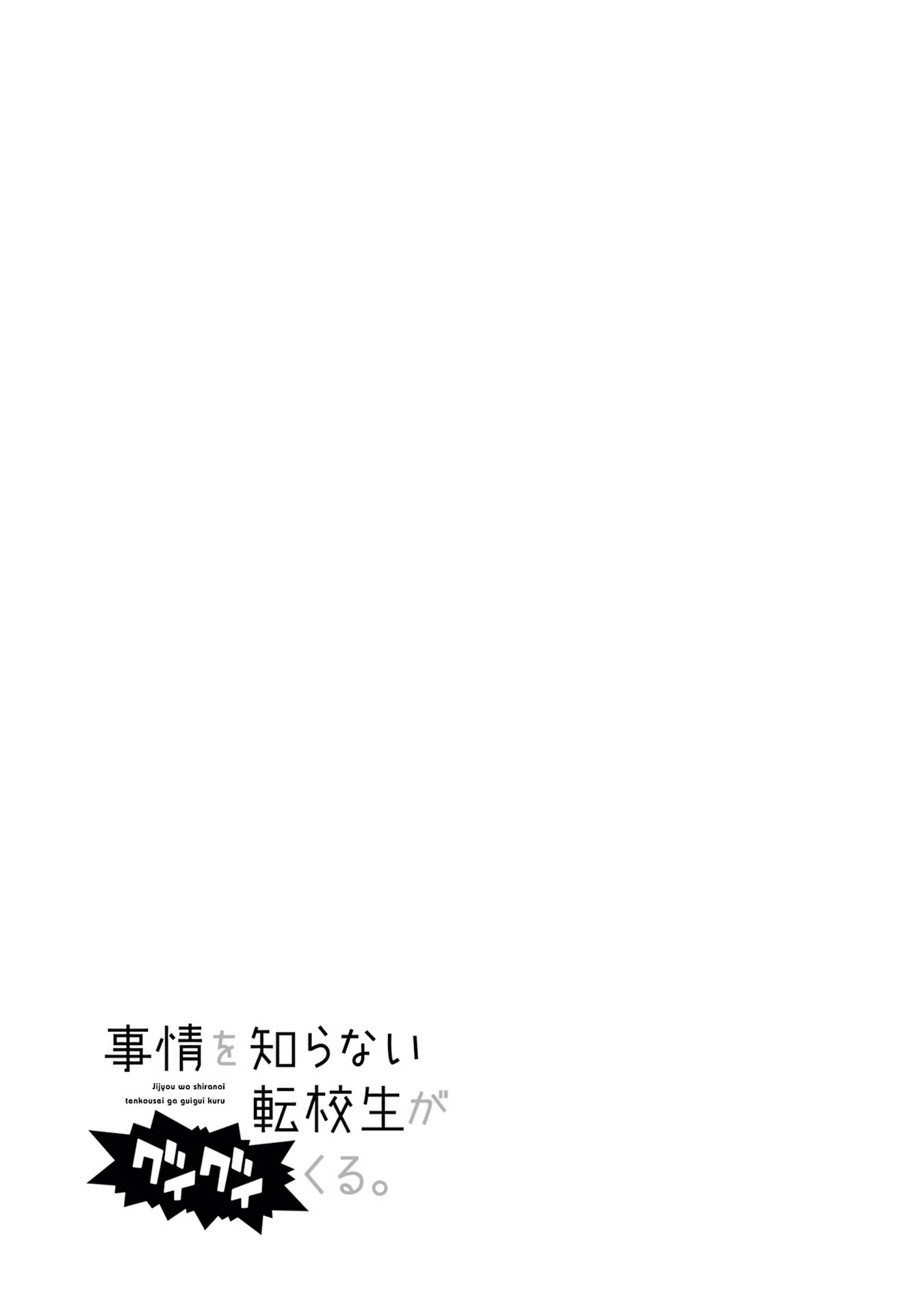 Read My Clueless First Friend chapter 177 image 4 on Lezhin
