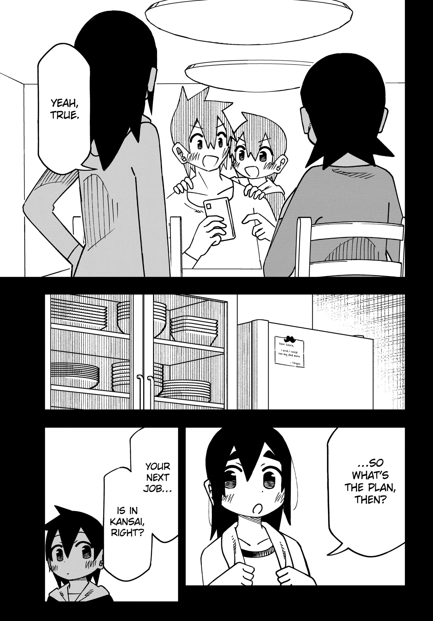 Read My Clueless First Friend chapter 178.2 image 12 on Lezhin