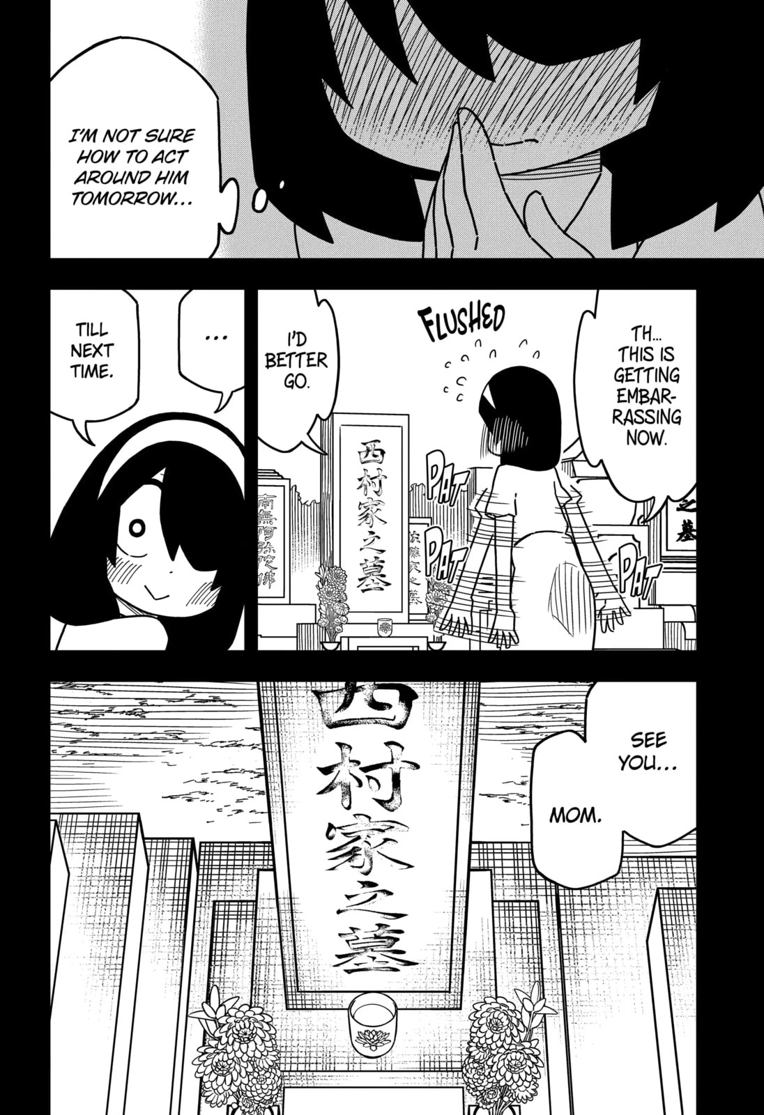 Read My Clueless First Friend chapter 189 image 5 on Lezhin