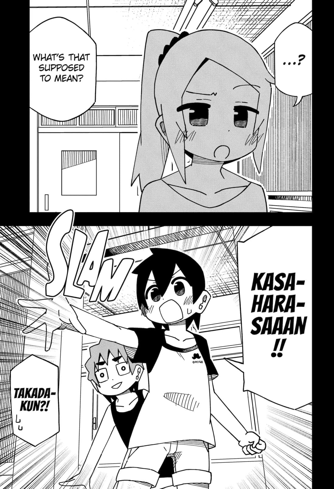 Read My Clueless First Friend chapter 199 image 4 on Lezhin