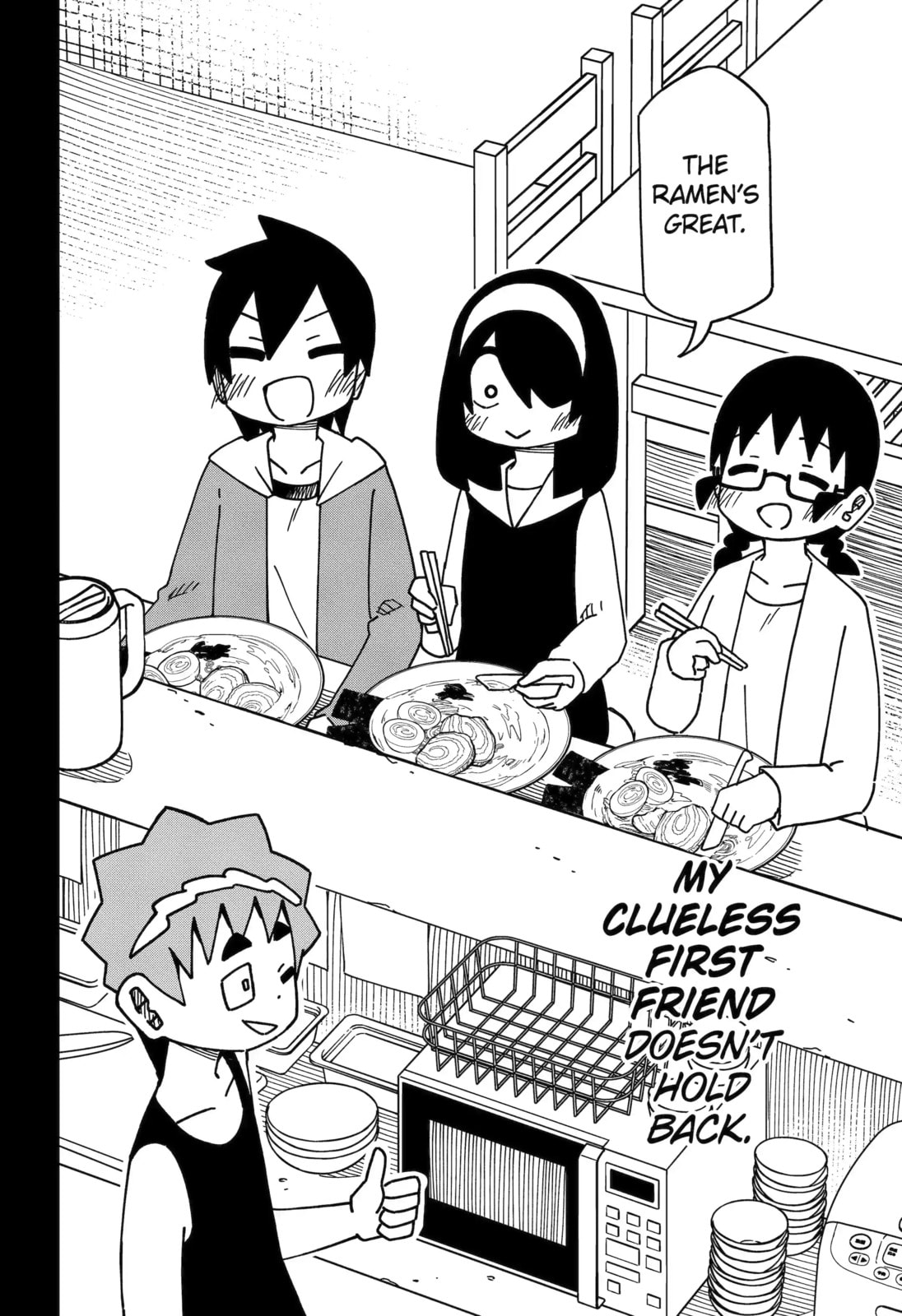 Read My Clueless First Friend chapter 208 image 9 on Lezhin