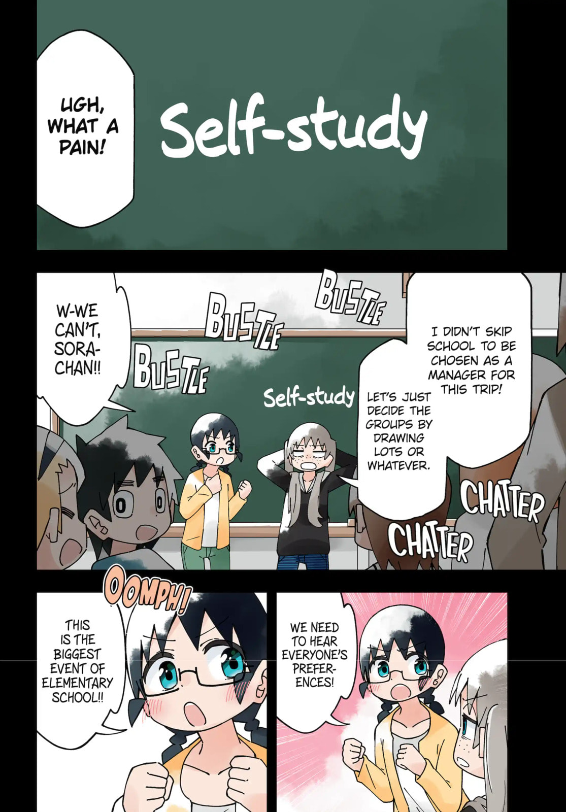 Read My Clueless First Friend chapter 209 image 3 on Lezhin