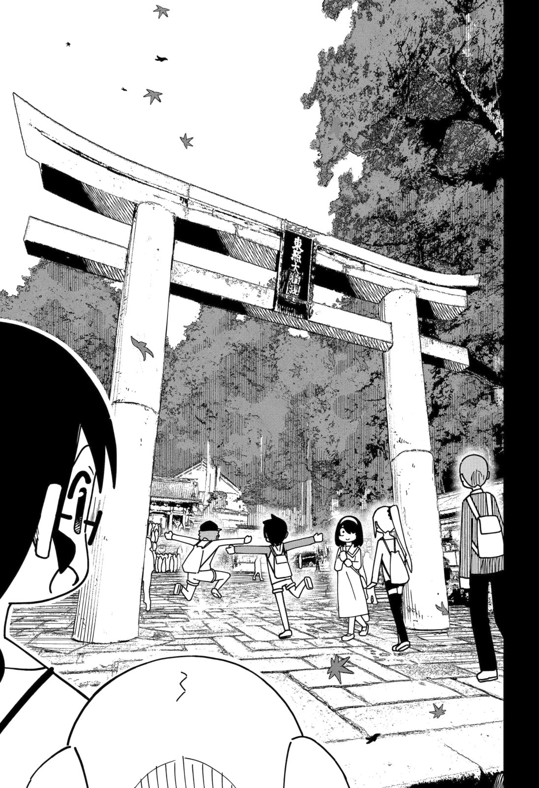 Read My Clueless First Friend chapter 215 image 10 on Lezhin