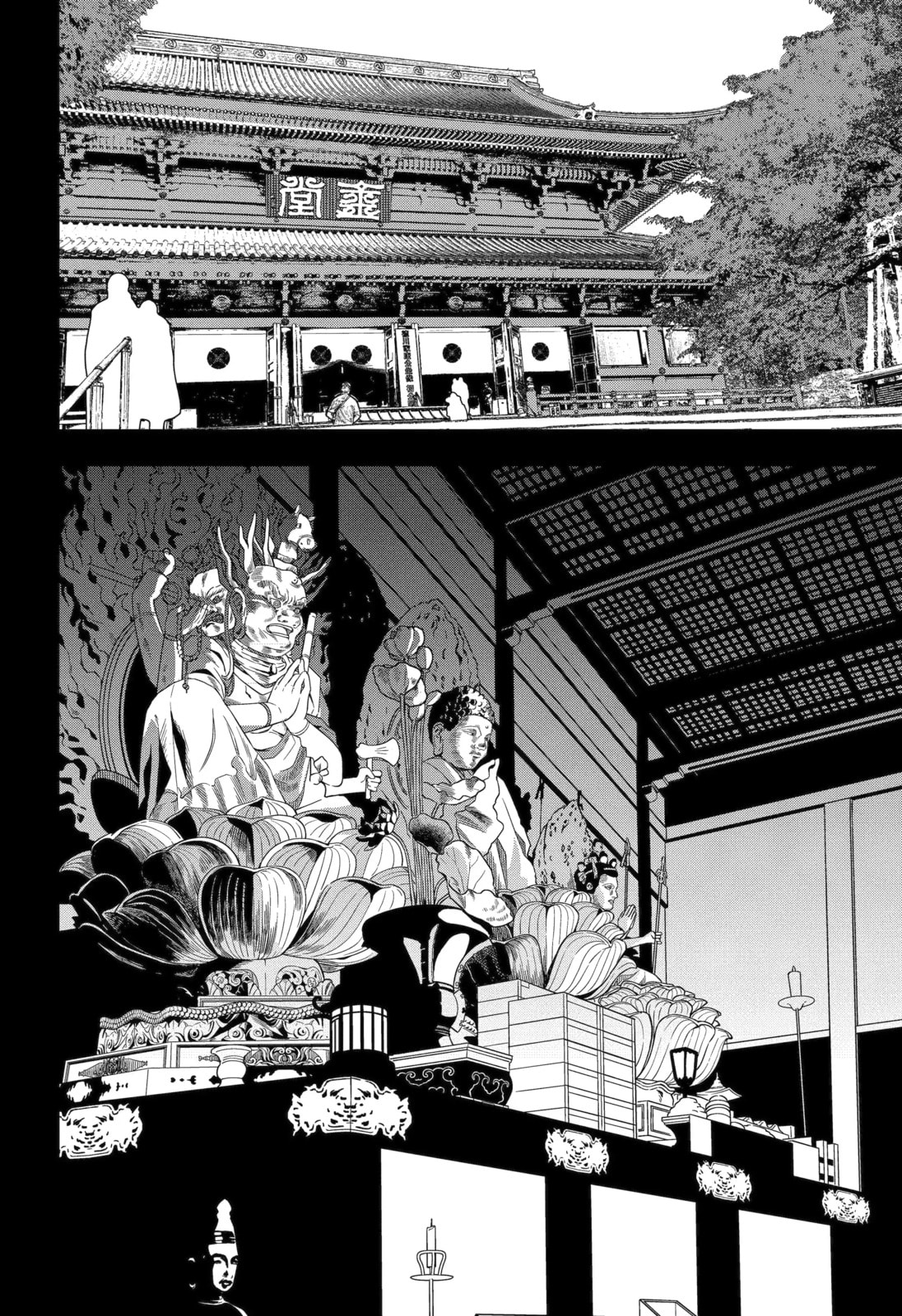 Read My Clueless First Friend chapter 215 image 11 on Lezhin
