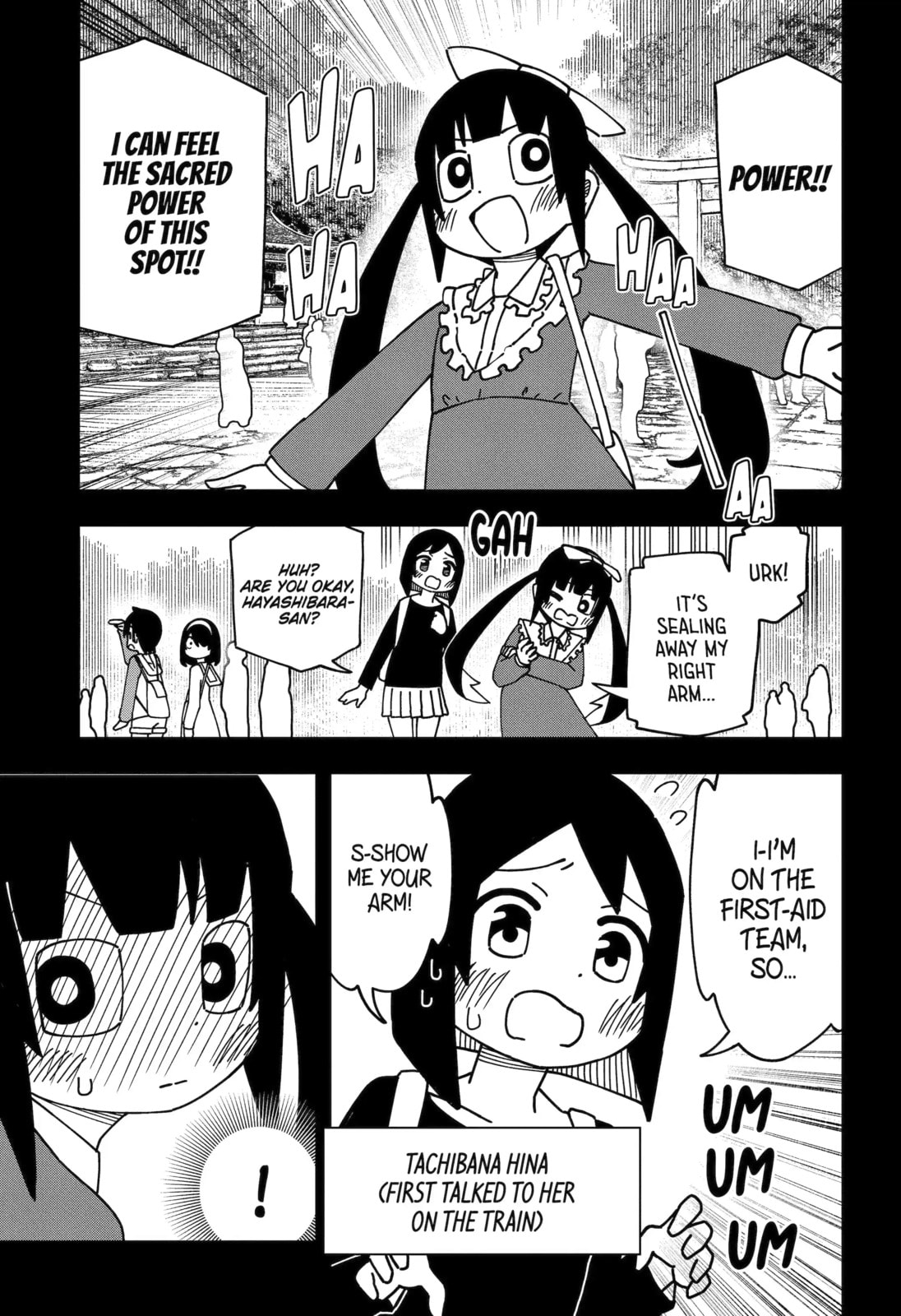 Read My Clueless First Friend chapter 215 image 12 on Lezhin