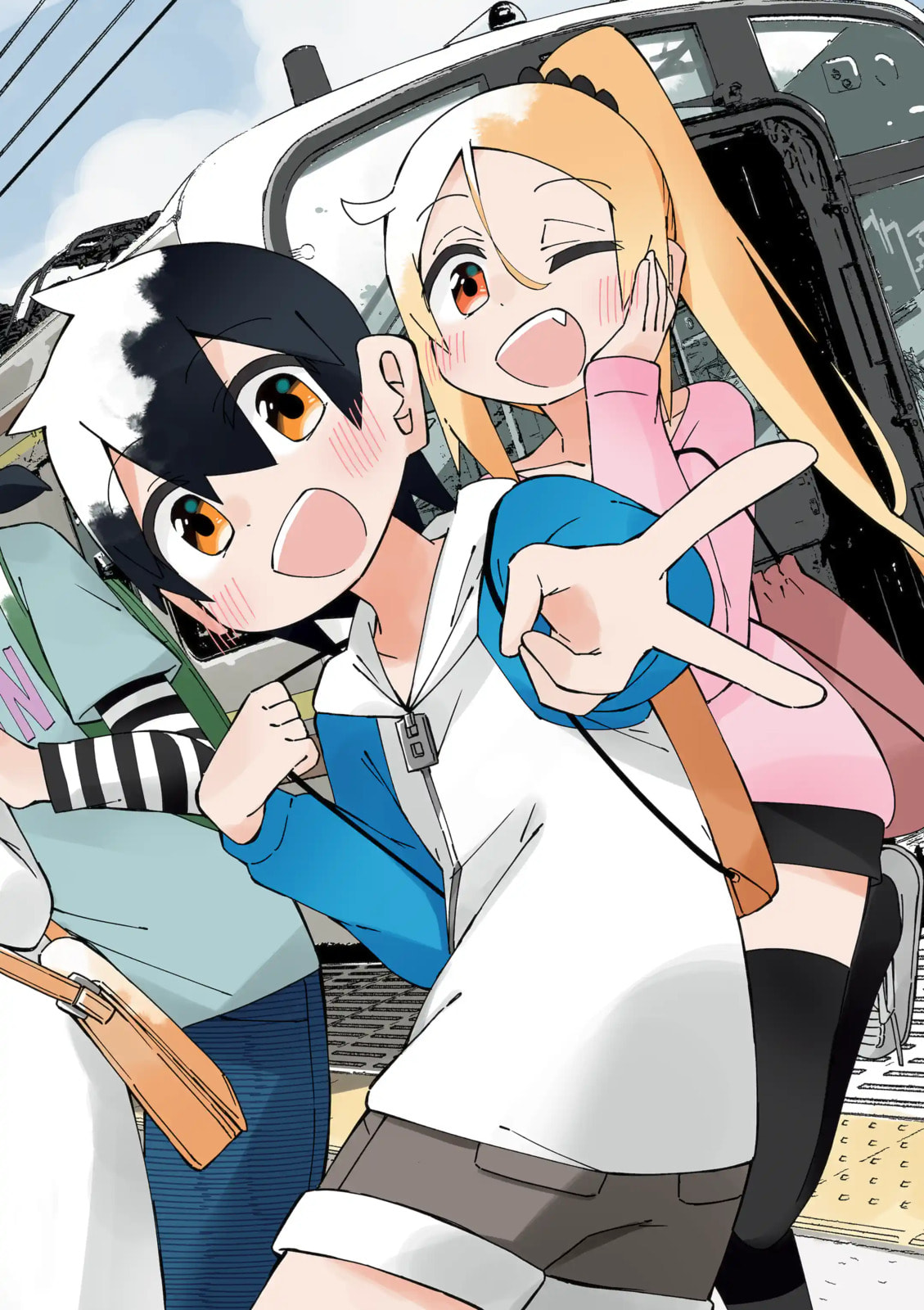 Read My Clueless First Friend chapter 219 image 1 on Lezhin