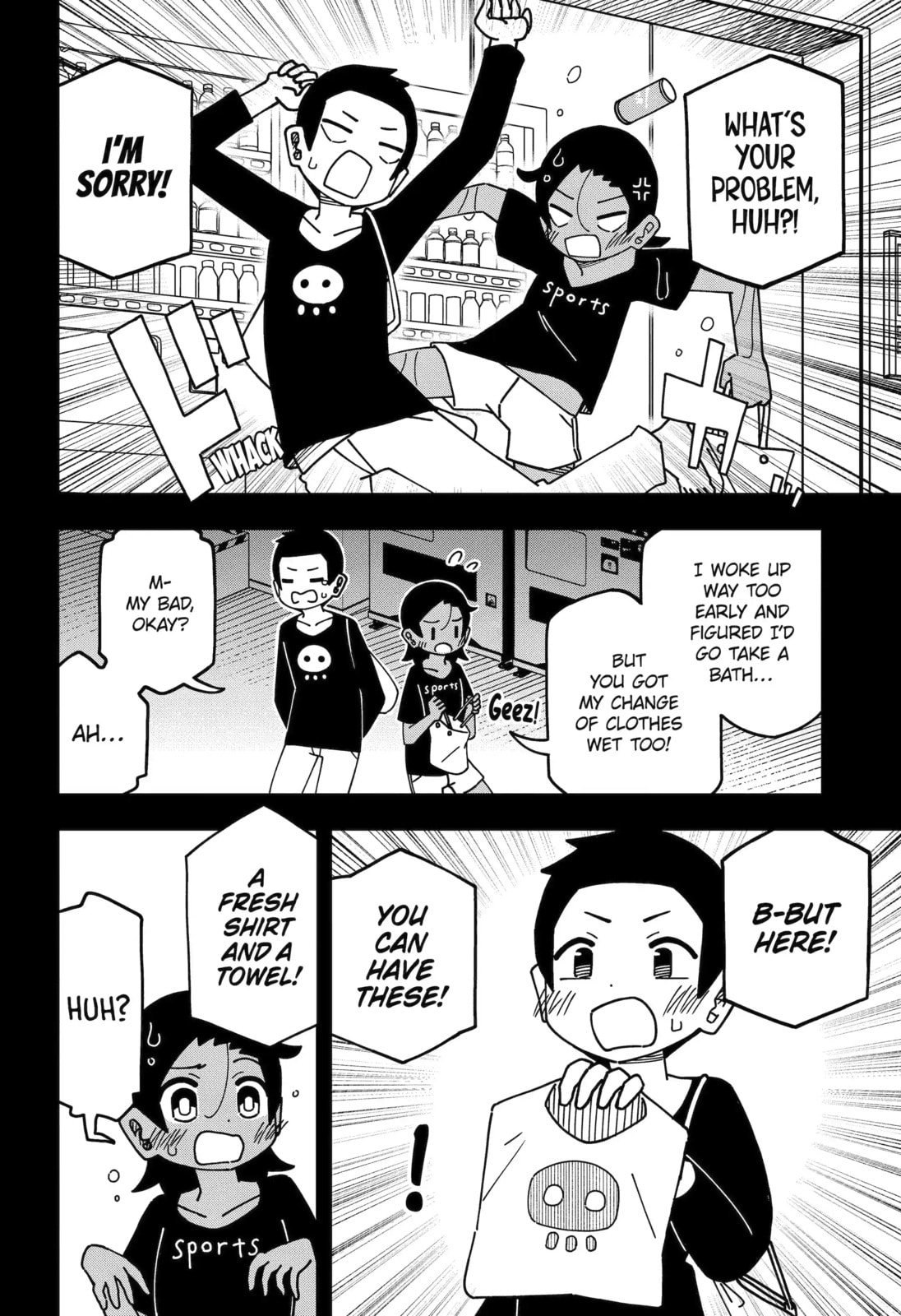 Read My Clueless First Friend chapter 225 image 3 on Lezhin