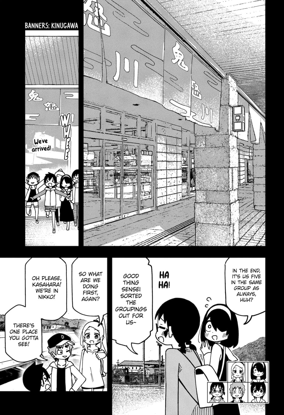 Read My Clueless First Friend chapter 227 image 3 on Lezhin