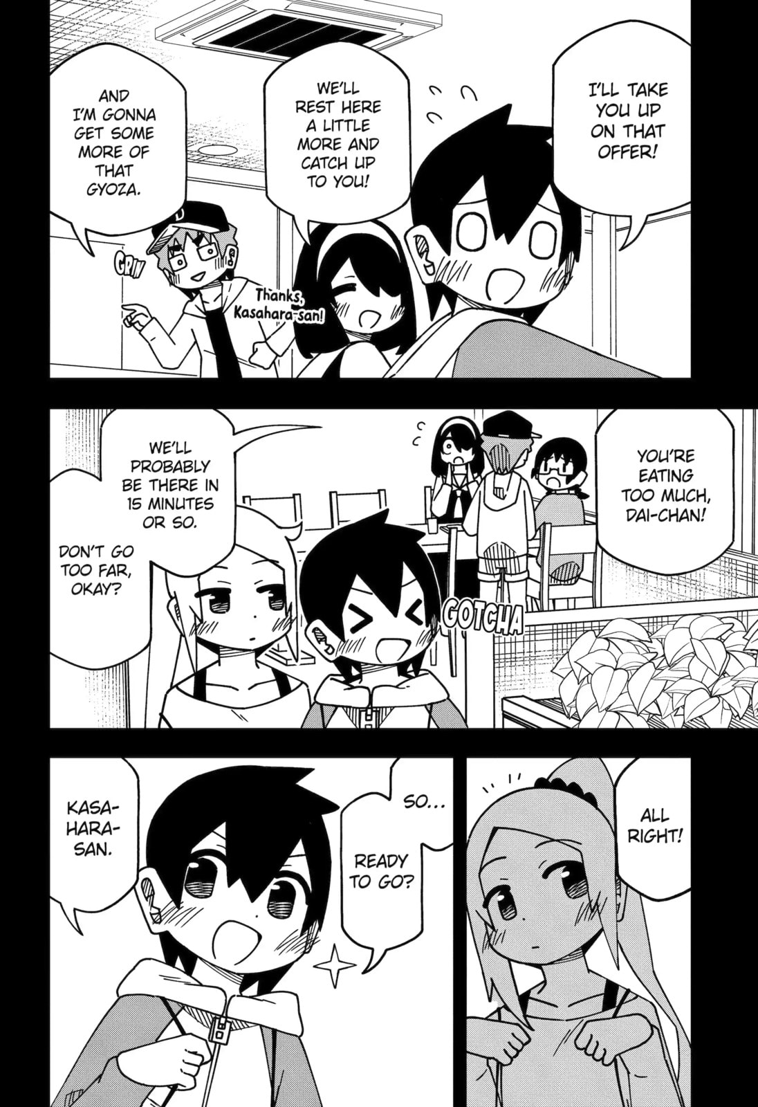 Read My Clueless First Friend chapter 228 image 4 on Lezhin