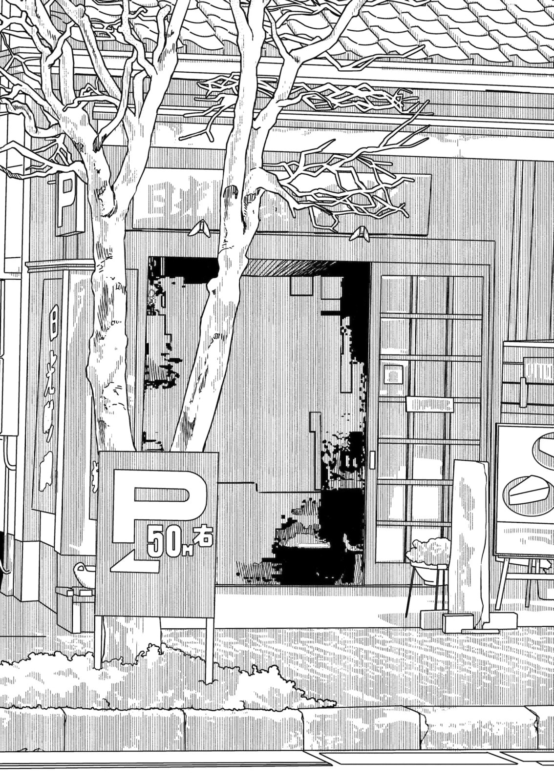 Read My Clueless First Friend chapter 231 image 3 on Lezhin