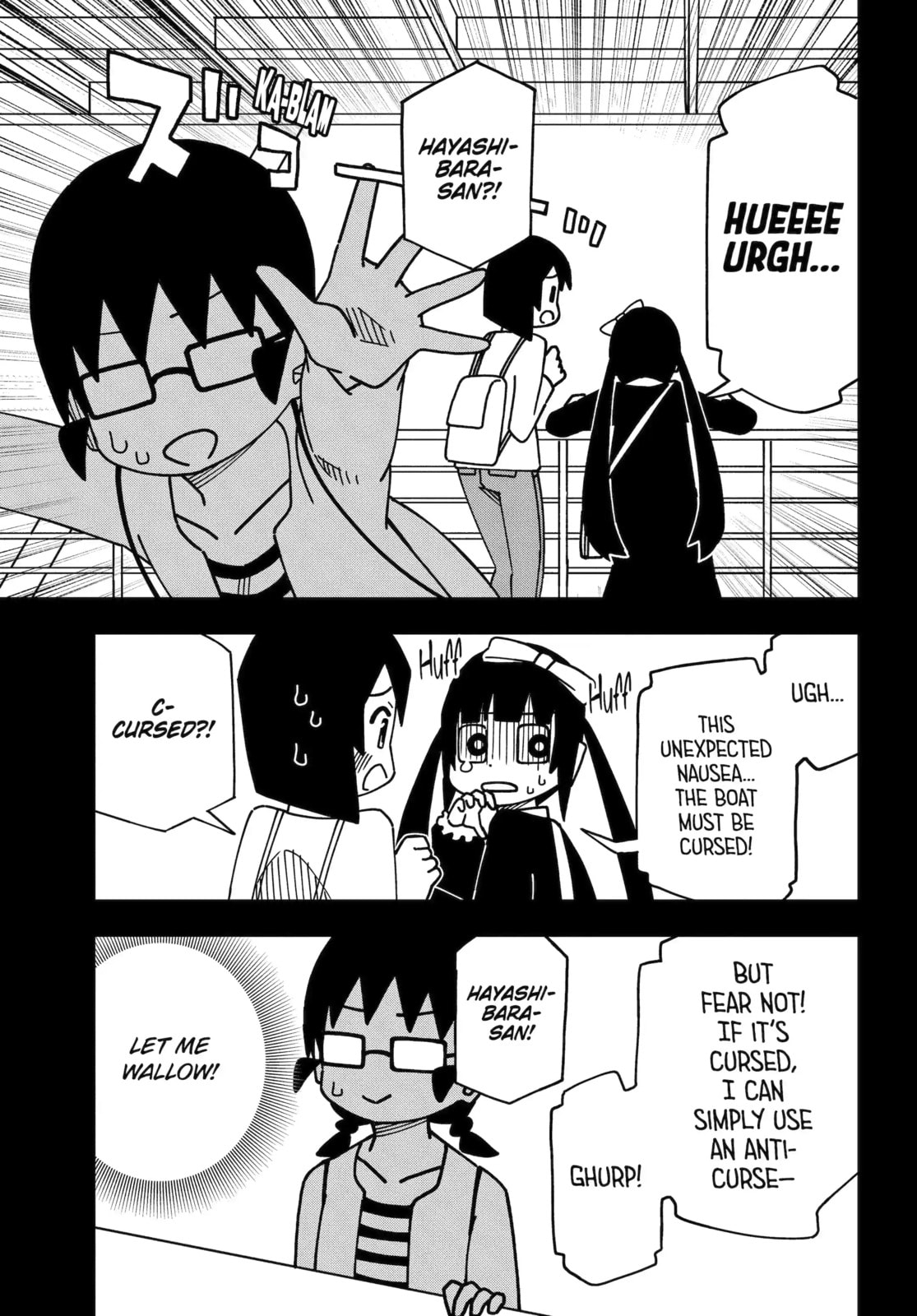 Read My Clueless First Friend chapter 236 image 10 on Lezhin