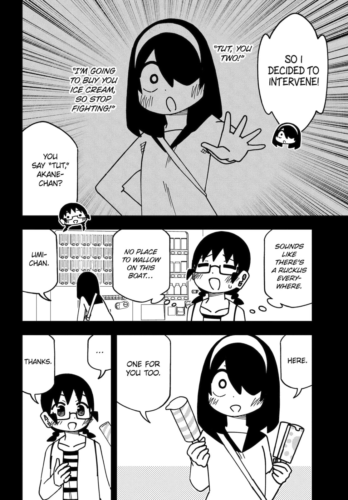 Read My Clueless First Friend chapter 237 image 2 on Lezhin