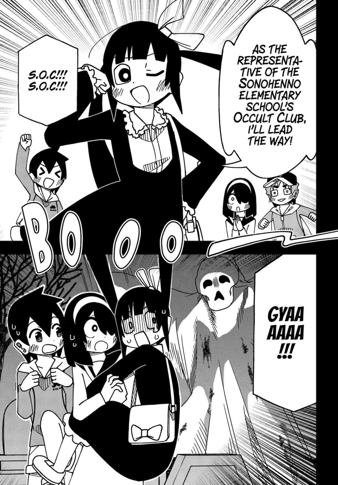 Read My Clueless First Friend chapter 238 image 14 on Lezhin