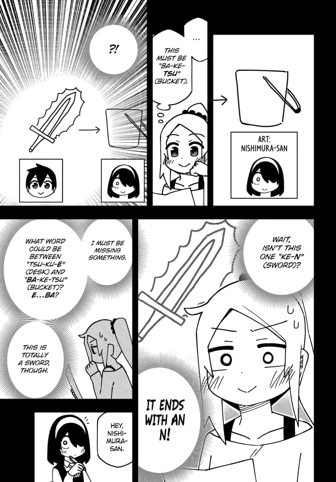 Read My Clueless First Friend chapter 240 image 6 on Lezhin