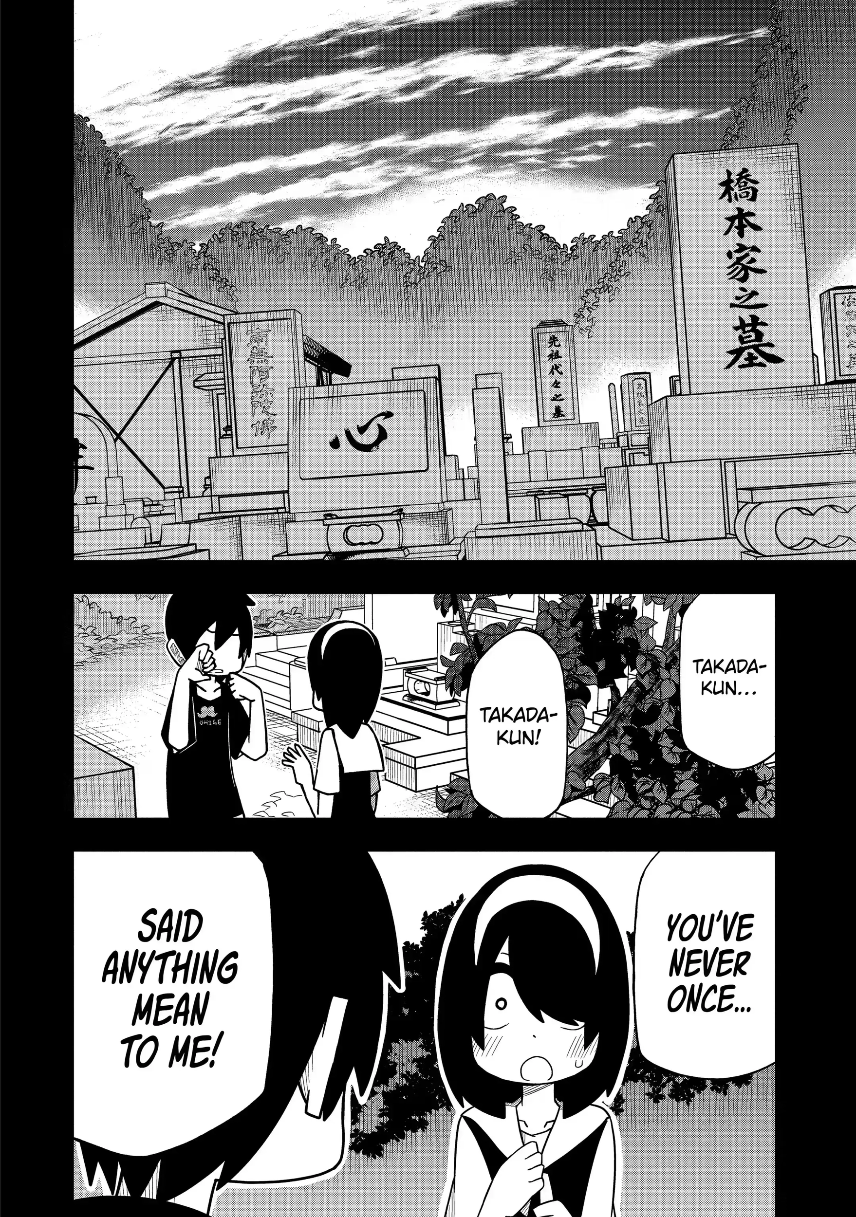 Read My Clueless First Friend chapter 25.2 image 4 on Lezhin