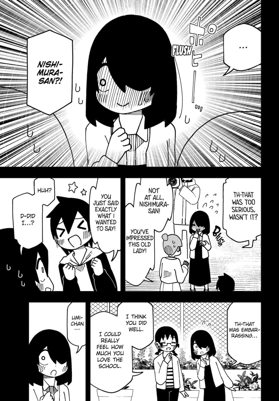 Read My Clueless First Friend chapter 250 image 5 on Lezhin