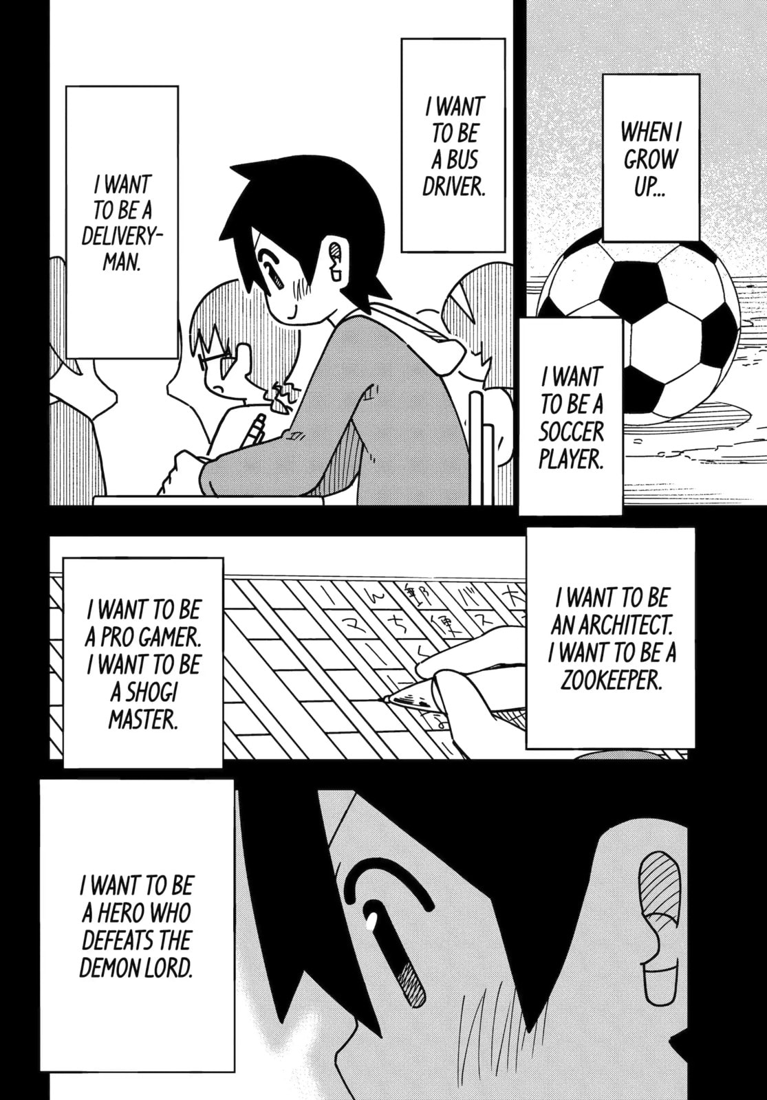 Read My Clueless First Friend chapter 252 image 3 on Lezhin