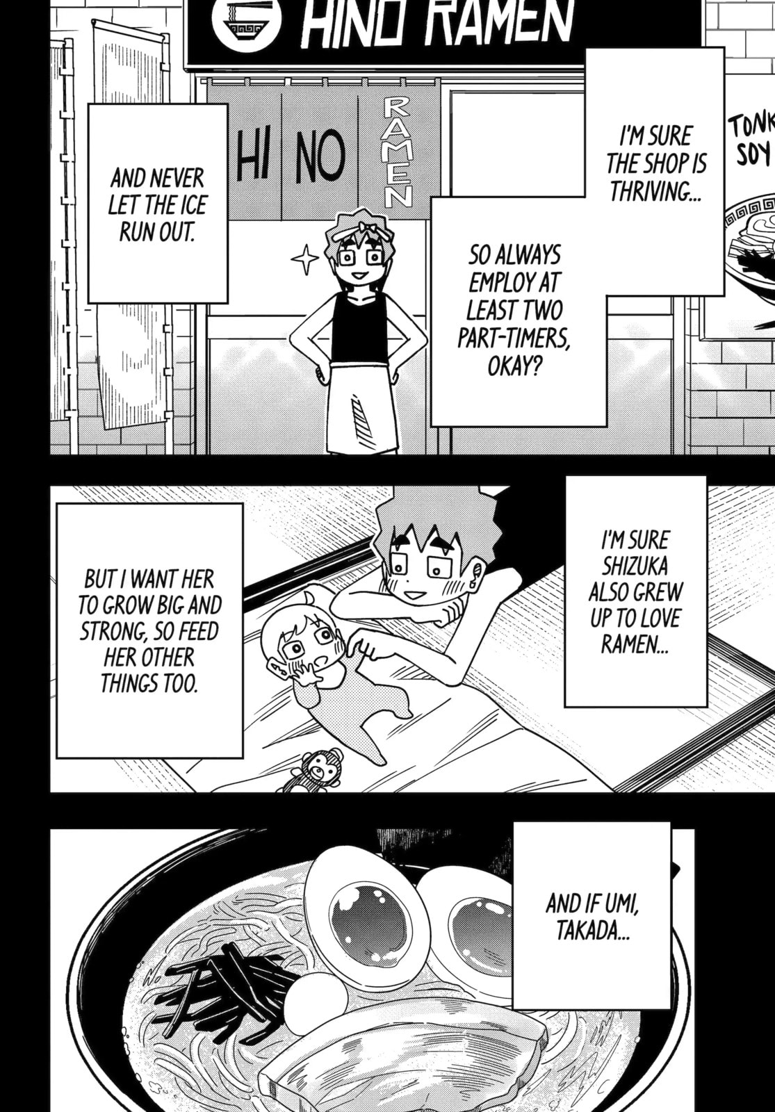 Read My Clueless First Friend chapter 252 image 7 on Lezhin