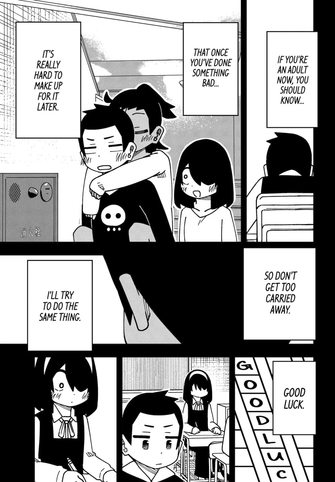 Read My Clueless First Friend chapter 253 image 3 on Lezhin