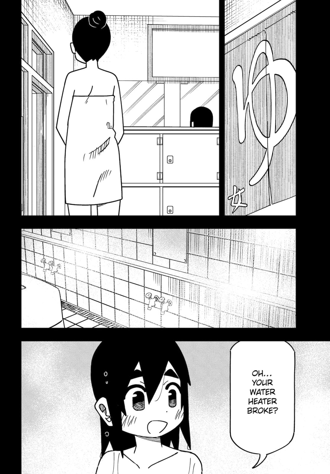 Read My Clueless First Friend chapter 254 image 3 on Lezhin
