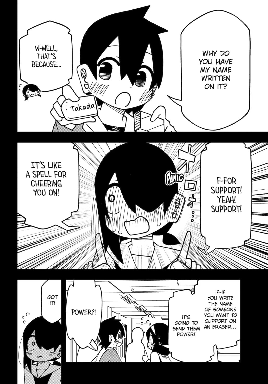 Read My Clueless First Friend chapter 255 image 3 on Lezhin