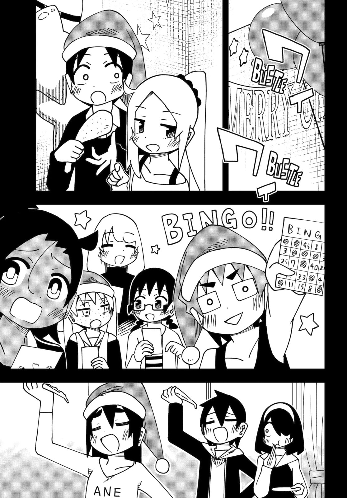 Read My Clueless First Friend chapter 257 image 5 on Lezhin