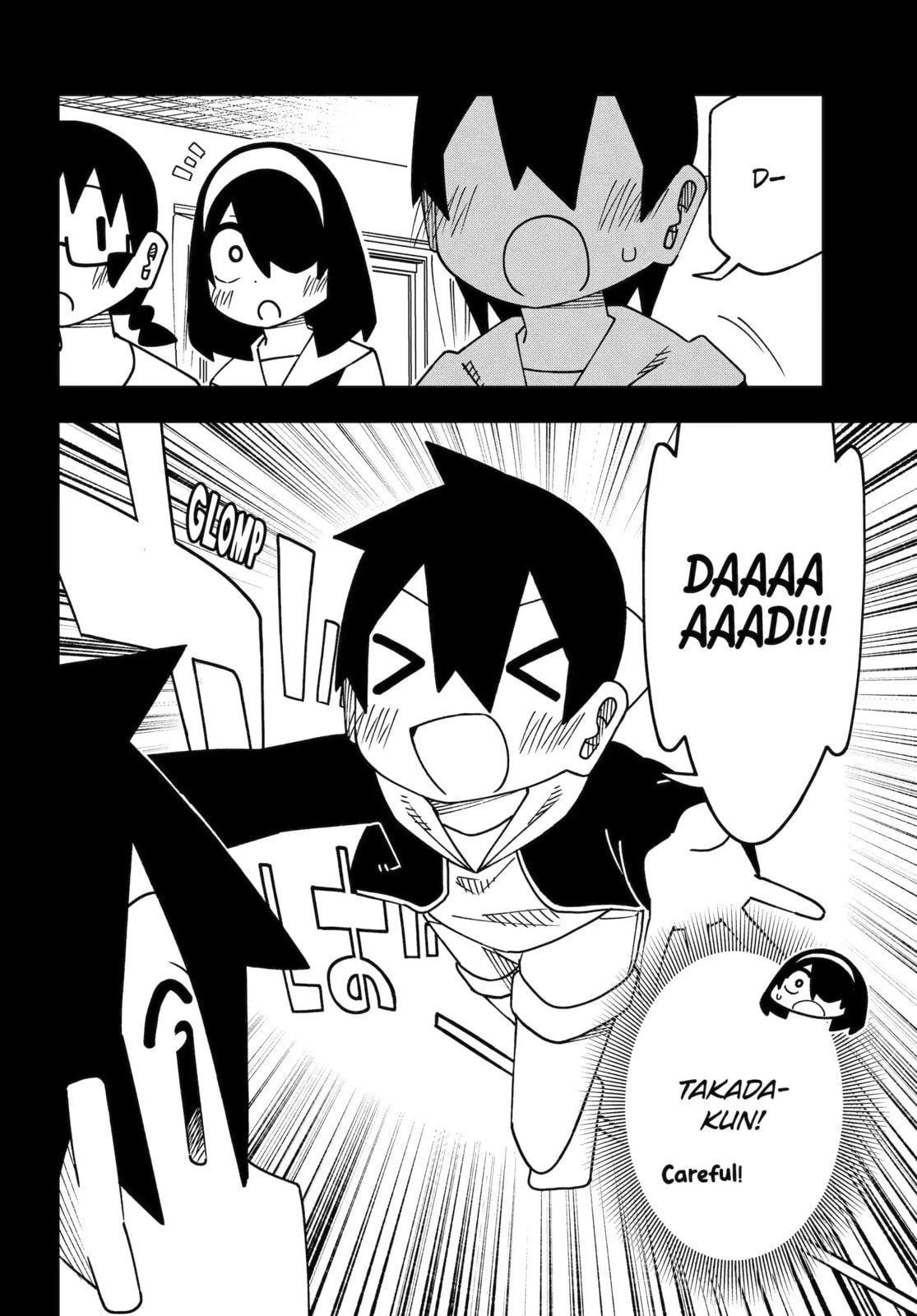 Read My Clueless First Friend chapter 258 image 1 on Lezhin