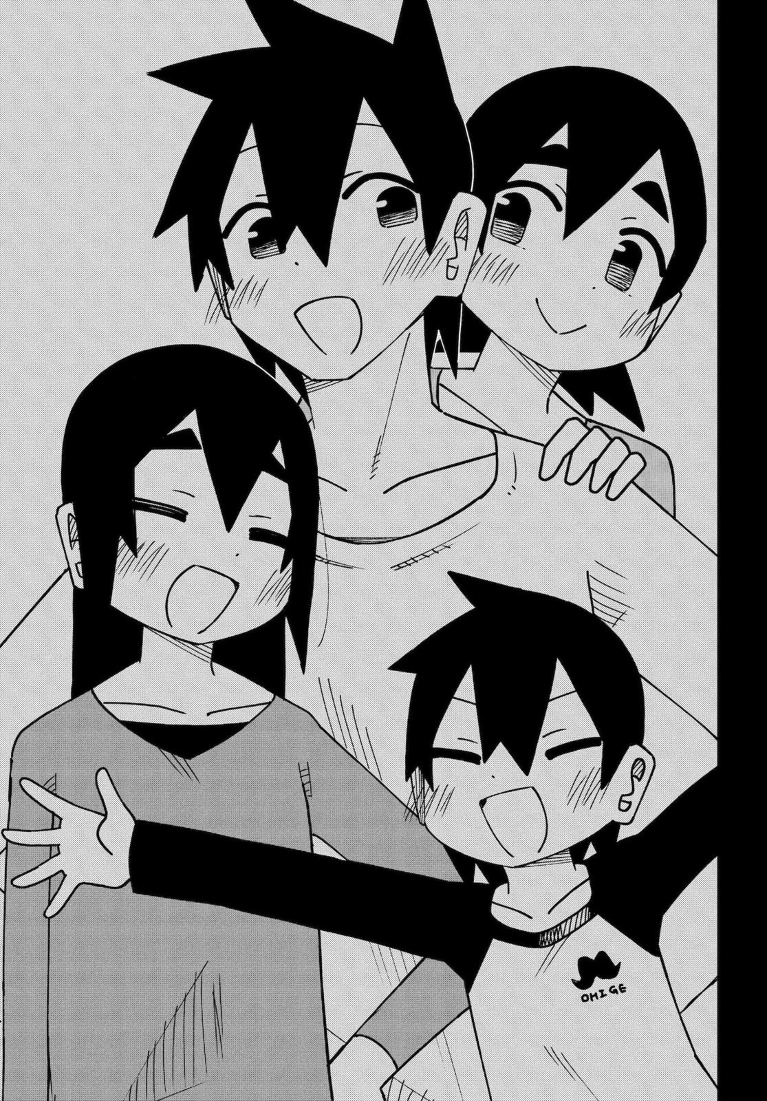 Read My Clueless First Friend chapter 259 image 15 on Lezhin