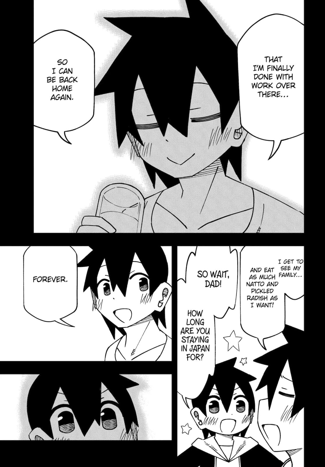 Read My Clueless First Friend chapter 259 image 3 on Lezhin