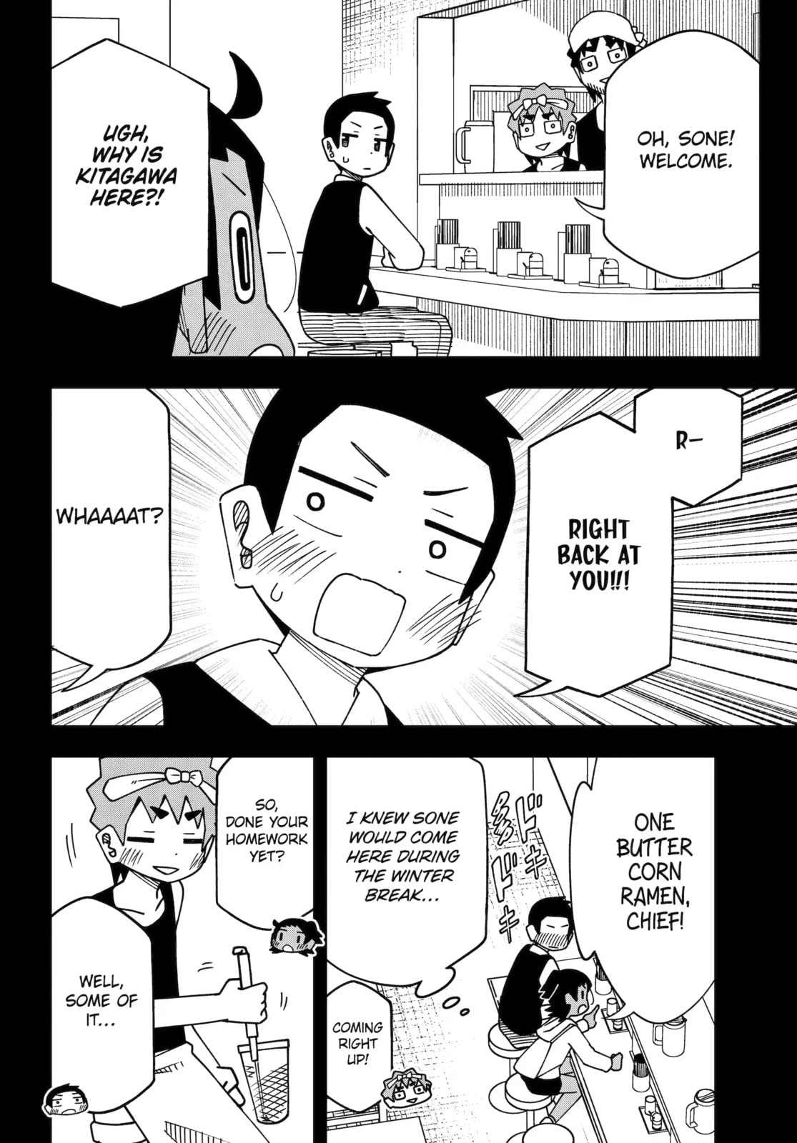 Read My Clueless First Friend chapter 260 image 3 on Lezhin