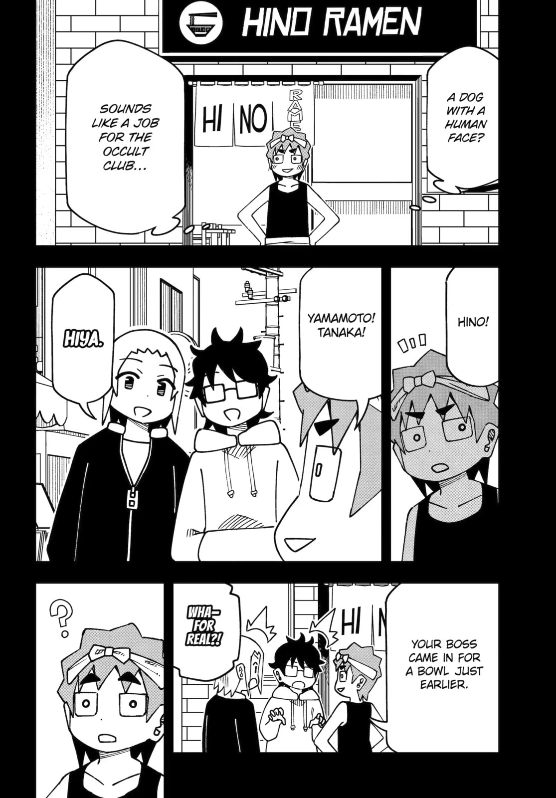 Read My Clueless First Friend chapter 261 image 3 on Lezhin