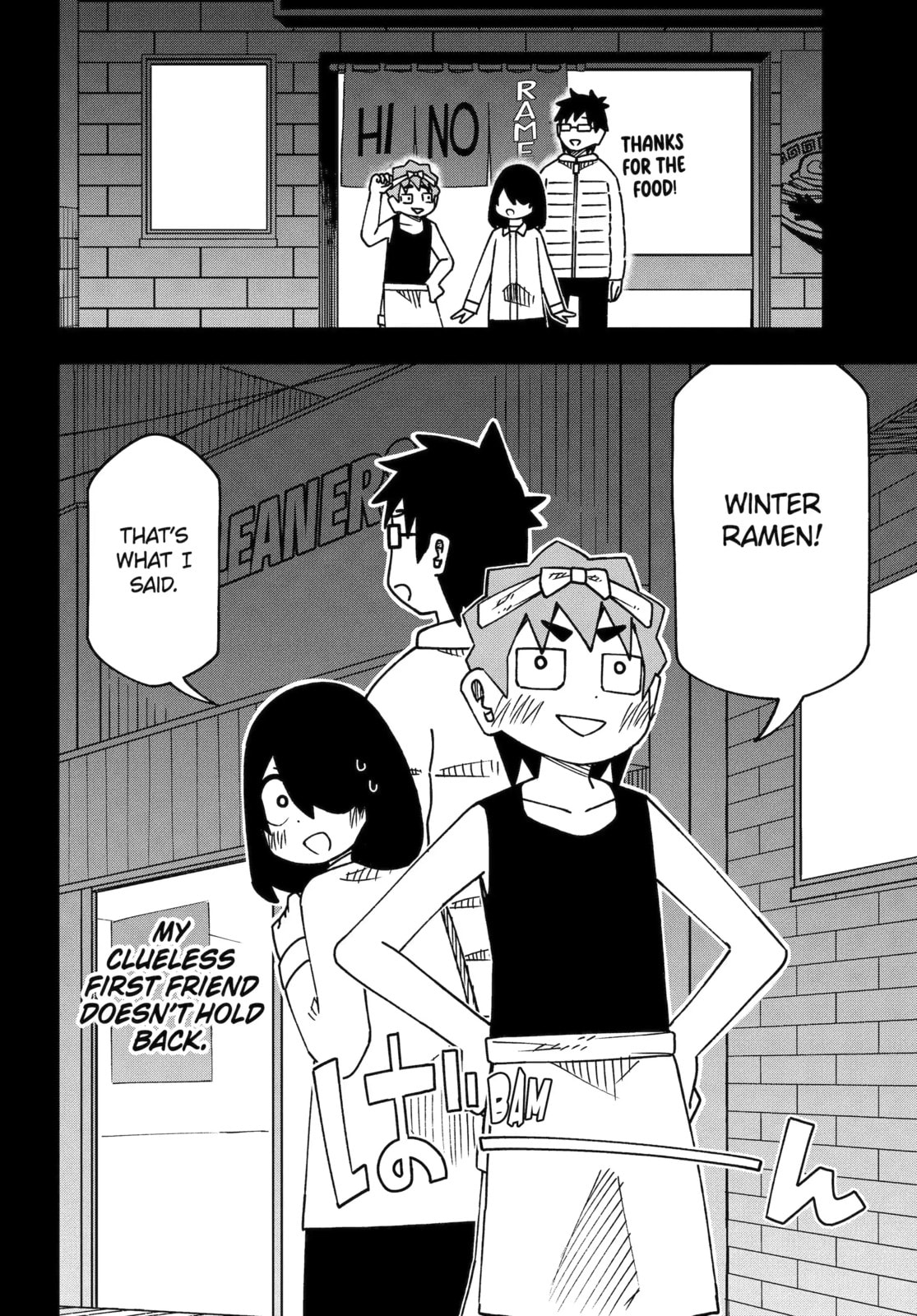 Read My Clueless First Friend chapter 261 image 9 on Lezhin
