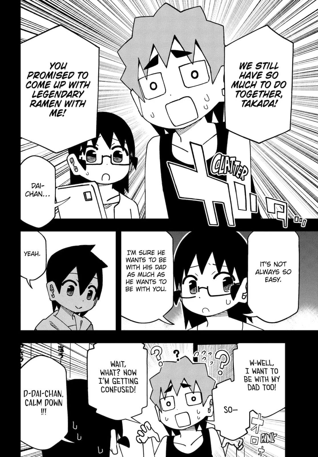 Read My Clueless First Friend chapter 266 image 13 on Lezhin