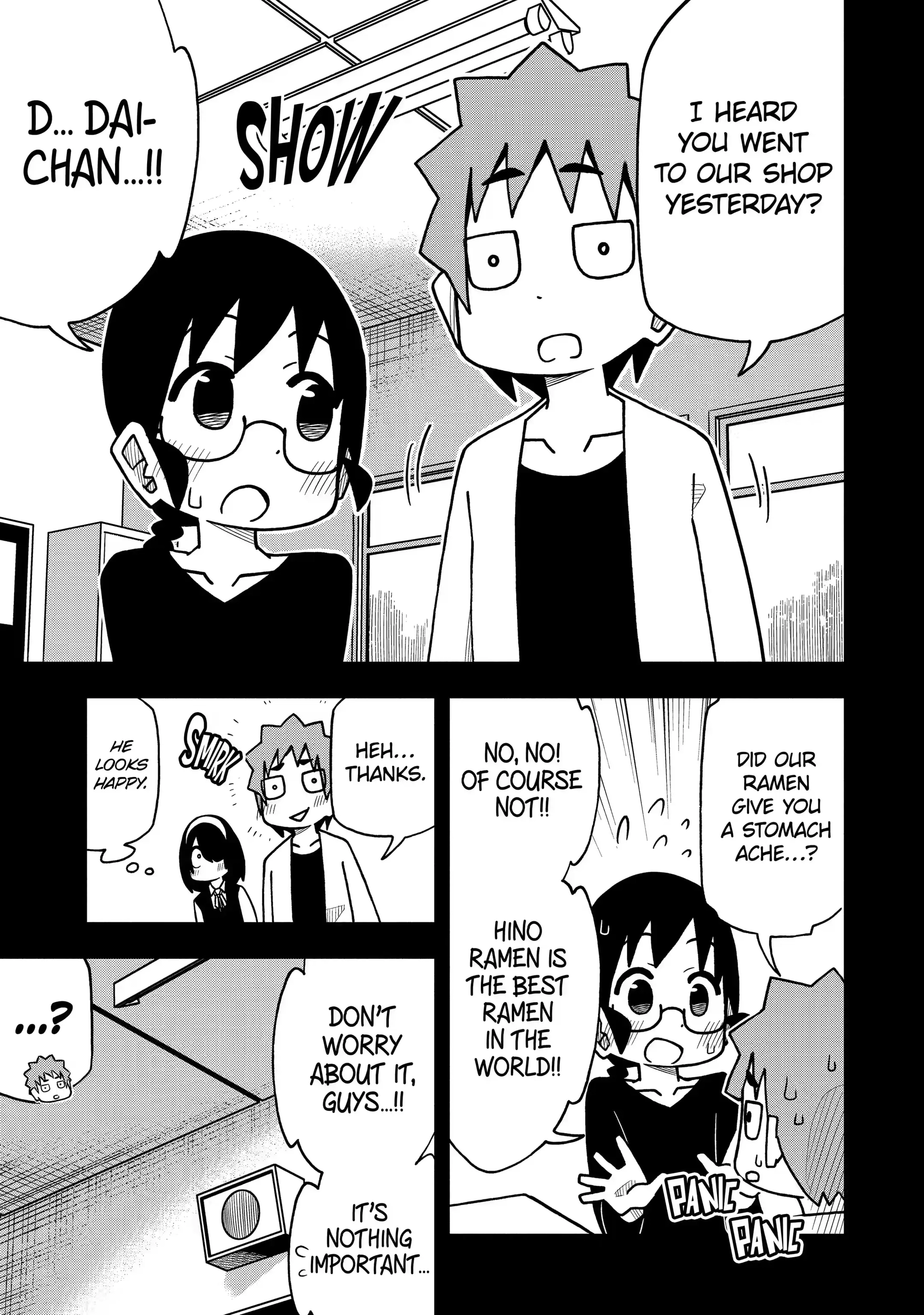 Read My Clueless First Friend chapter 56.1 image 12 on Lezhin