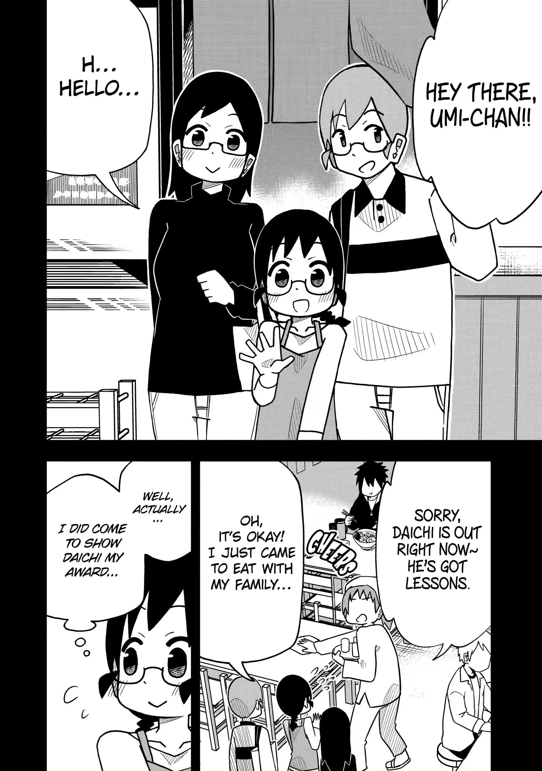 Read My Clueless First Friend chapter 56.1 image 3 on Lezhin