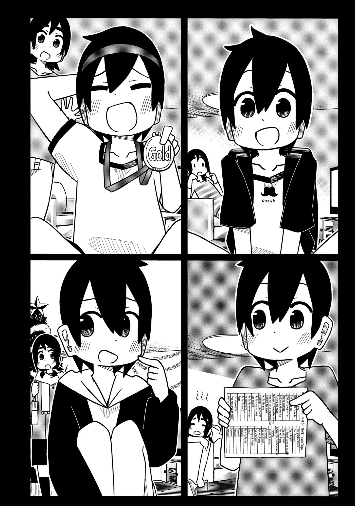 Read My Clueless First Friend chapter 74.1 image 7 on Lezhin