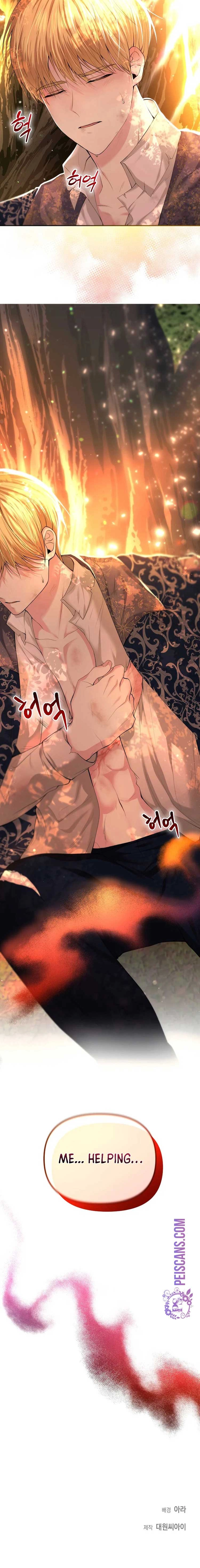 Read My Condition Is Divorce chapter 1 image 15 on Lezhin