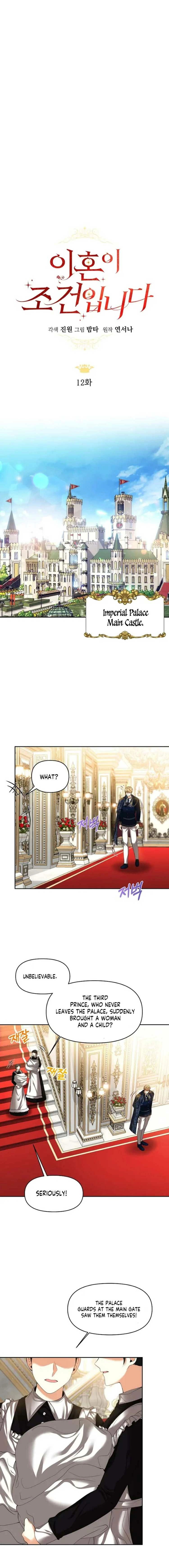 Read My Condition Is Divorce chapter 12 image 4 on Lezhin