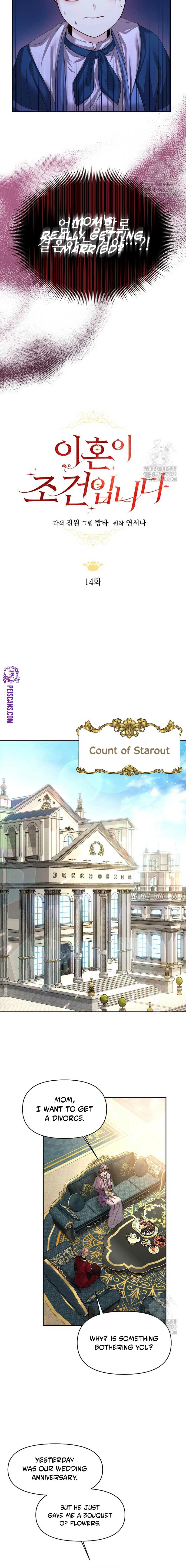 Read My Condition Is Divorce chapter 14 image 9 on Lezhin