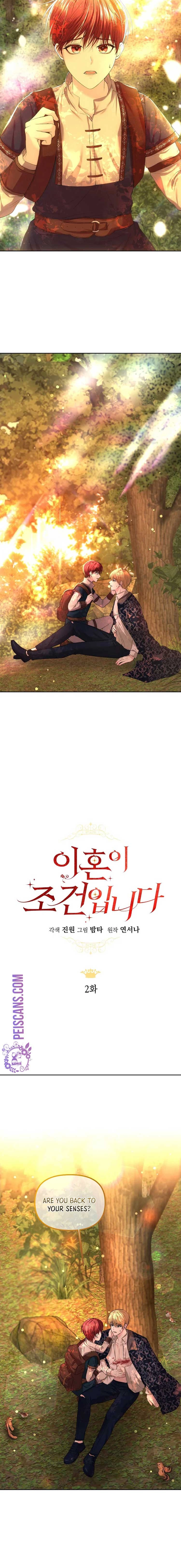 Read My Condition Is Divorce chapter 2 image 1 on Lezhin