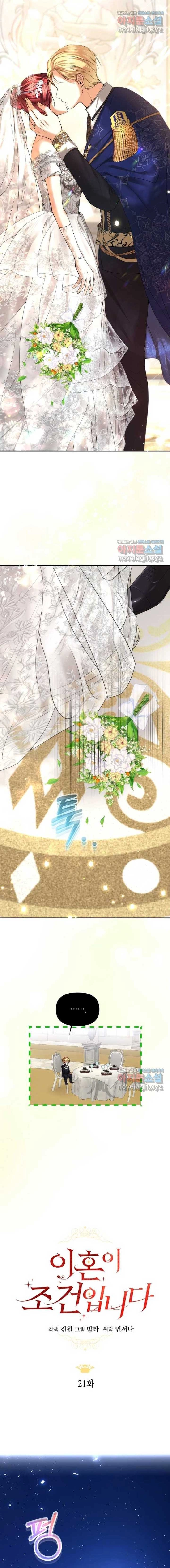 Read My Condition Is Divorce chapter 21 image 11 on Lezhin